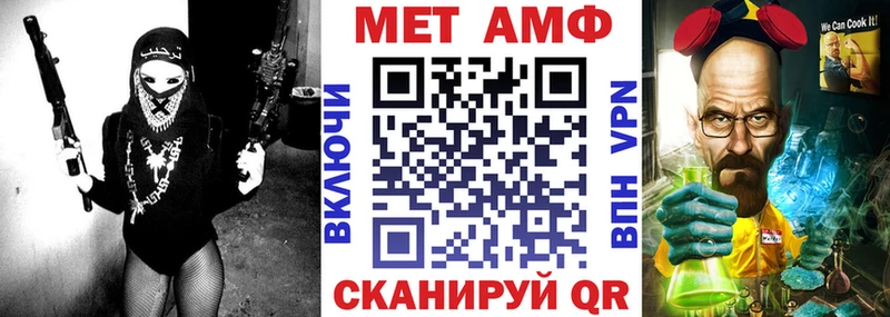 АМФЕТАМИН VHQ цена Сухой Лог