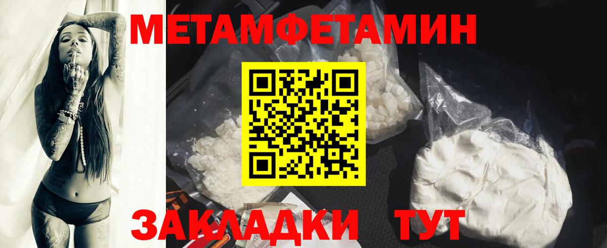 Amphetamine  Вход с VPN  Сухой Лог  АМФ VHQ 