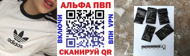 APVP Соль  Сухой Лог 