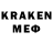 Кодеин напиток Lean (лин) GreenSong257
