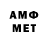 Первитин витя Egor Karpov