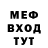 МЕТАДОН кристалл CHXU