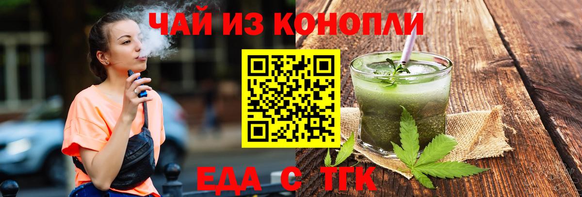 Сухой Лог  Вход с VPN  ГАШ  КОКАИН  МЕФ кристаллы  АМФ кристаллы  Марихуана  A PVP СК кристаллы  ГАШ  Метамфетамин 