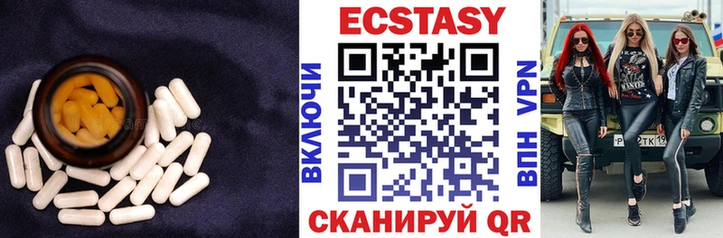 ЭКСТАЗИ 250 мг купить закладку Сухой Лог