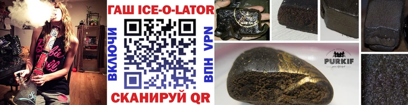 Гашиш гашик Сухой Лог