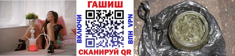 ГАШИШ Cannabis купить наркоту Сухой Лог