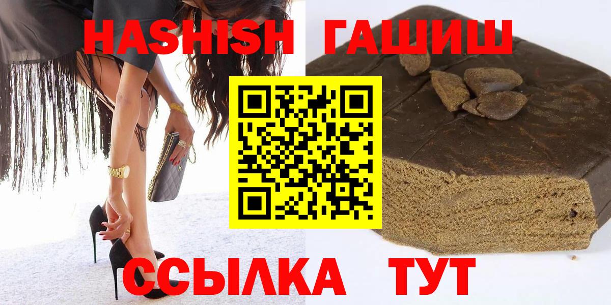 Альфа ПВП Сухой Лог