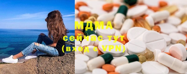 тгк Арсеньев