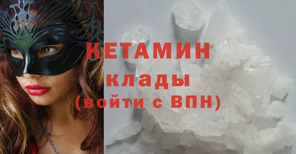 наркотики Аркадак