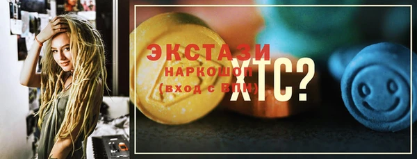 меф VHQ Армянск