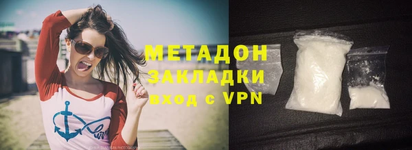 эйфоретик Пролетарск