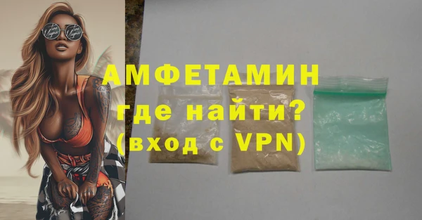 меф VHQ Армянск