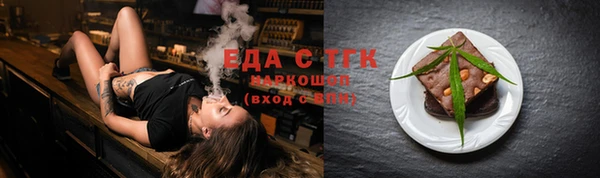 эйфоретик Пролетарск