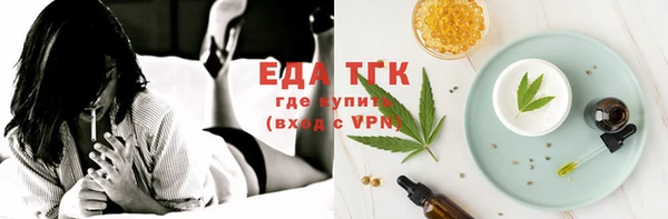 наркотики Аркадак