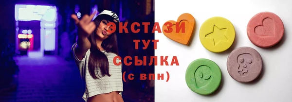 меф VHQ Армянск
