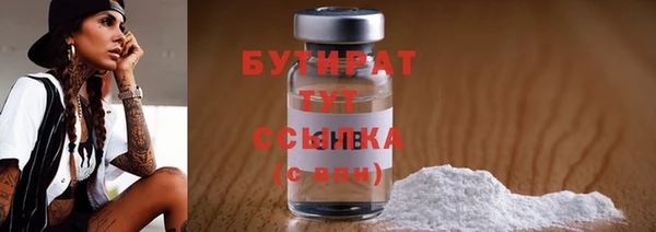 тгк Арсеньев