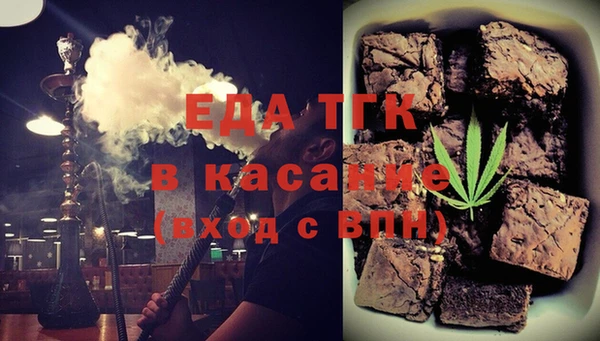 наркотики Аркадак