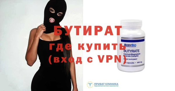 меф VHQ Армянск