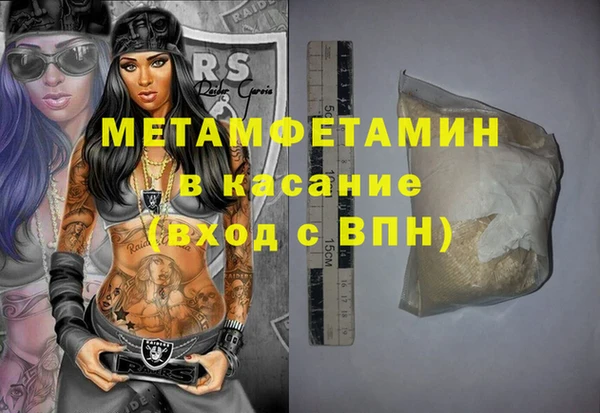 эйфоретик Пролетарск