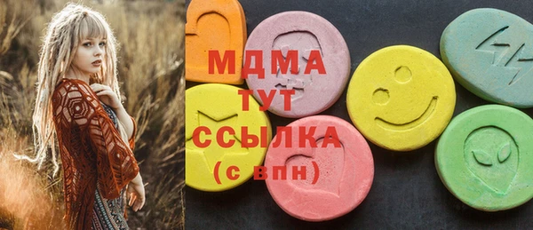 тгк Арсеньев