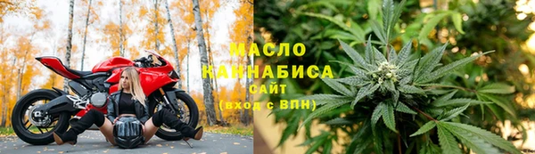 меф VHQ Армянск