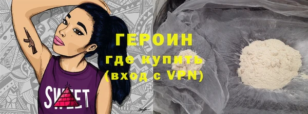 тгк Арсеньев