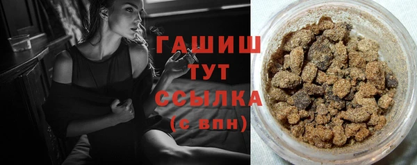 меф VHQ Армянск