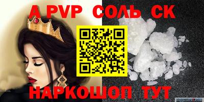 шишки Кумертау