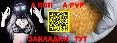 мескалин Краснознаменск