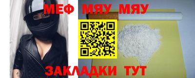 прущие грибы Краснодар