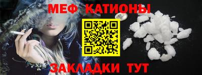 прущие грибы Краснодар