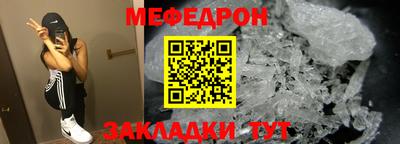 мескалин Краснознаменск
