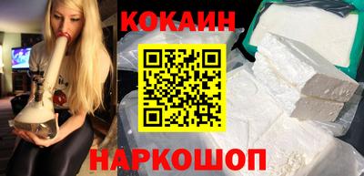прущие грибы Краснодар