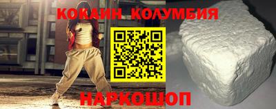 мескалин Краснознаменск