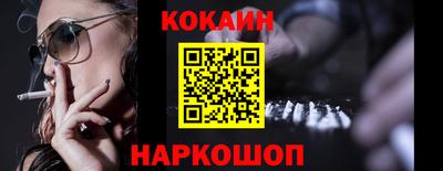 мескалин Краснознаменск
