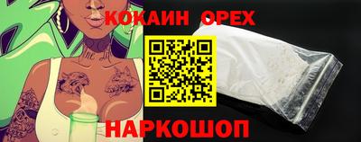 прущие грибы Краснодар