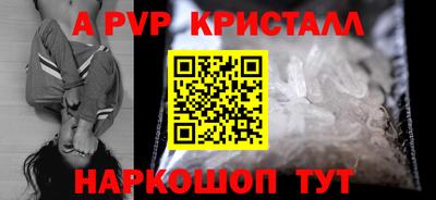 2c-b Кунгур