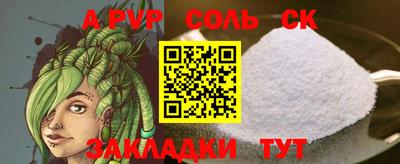 прущие грибы Краснодар