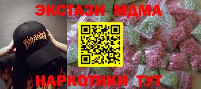 хмурый Краснокаменск