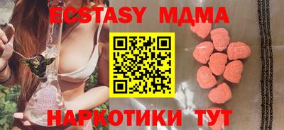 меф VHQ Кулебаки