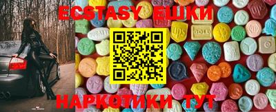 мескалин Краснознаменск