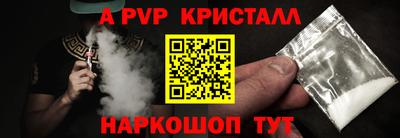 2c-b Кунгур