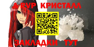 мескалин Краснознаменск