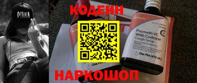 хмурый Краснокаменск