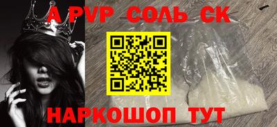 прущие грибы Краснодар