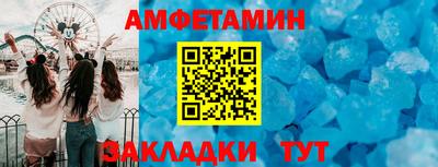 прущие грибы Краснодар