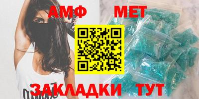 меф VHQ Кулебаки