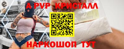 мескалин Краснознаменск