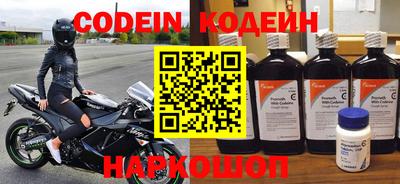 прущие грибы Краснодар