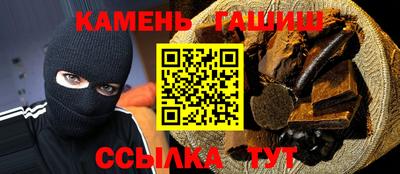 прущие грибы Краснодар